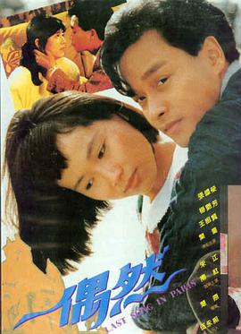 电影：量子之心