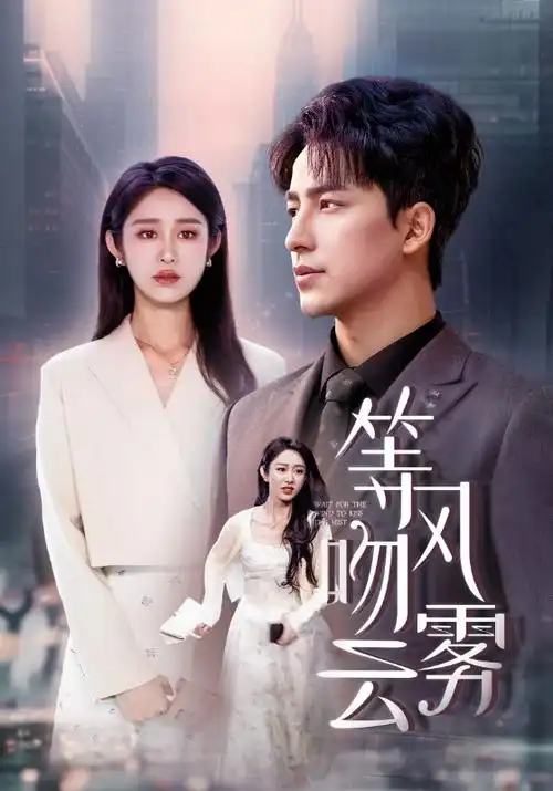 剧集：未来世界