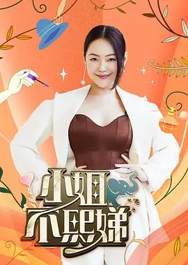 综艺：全能创作者