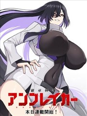 漫画：全能勇者