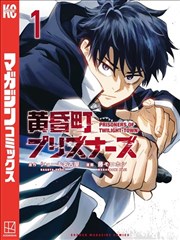 漫画：全能侦探社