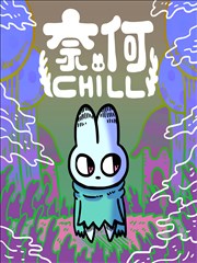 漫画：全能玩家